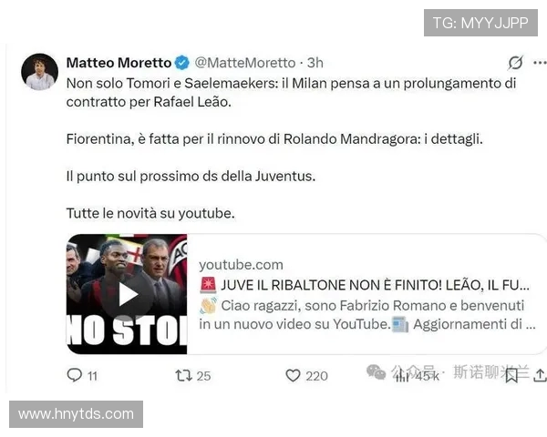 莫雷托曝奥里吉与米兰达成口头协议将于明年一月正式分手离队消息